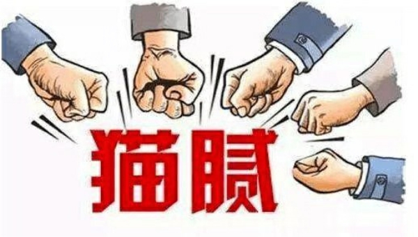 為什么信用卡取現(xiàn)是合法的，套現(xiàn)卻是非法的。這中間存在什么樣的貓膩