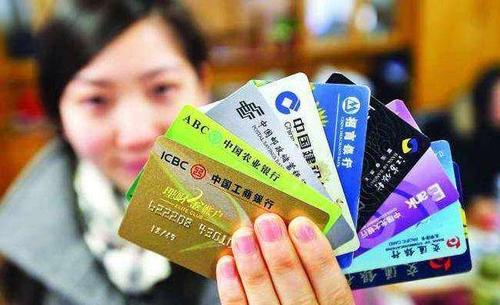 信用卡入門常識(shí)你知道多少？