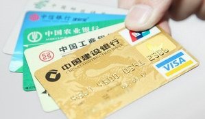 別掉到信用卡的這幾個(gè)坑了！