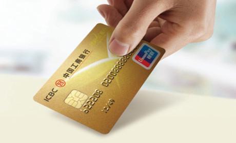 人生首張信用卡到底應(yīng)該怎么辦理？
