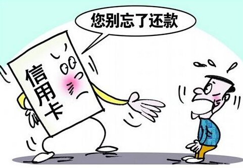 信用卡逾期應(yīng)該怎么處理比較妥當(dāng)呢？