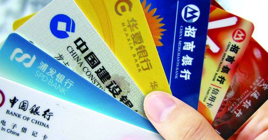 信用卡申請要注意哪些問題?。?></span></span></p>
<p><span style=
