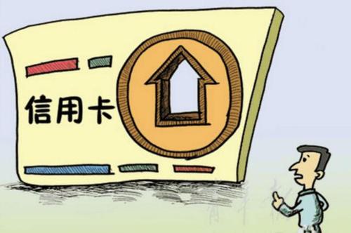 信用卡一下幾種情況可以注銷先有助提額！