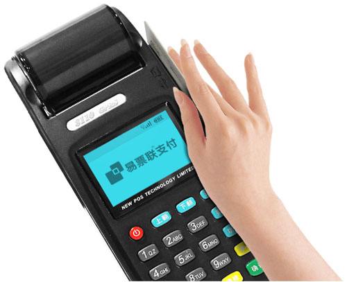 為什么辦理大的pos機(jī)時(shí)要刷一筆押金才能激活使用呢？