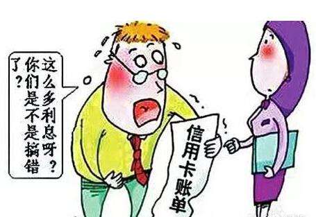 信用卡最低還款一度降低的背后！