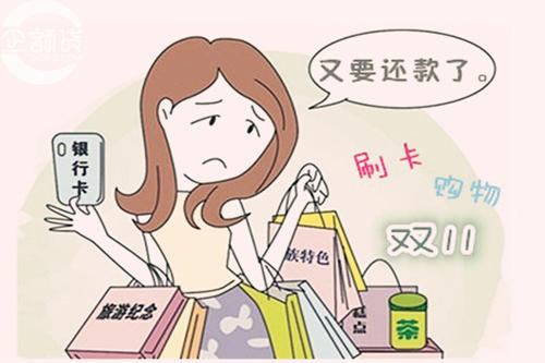 怎么才能叫正確使用信用卡呢？
