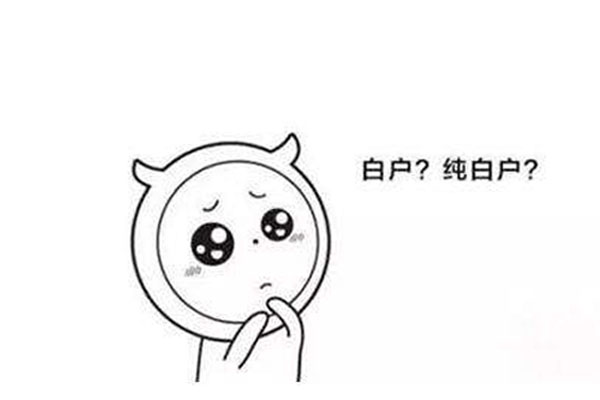 白戶要如何申請(qǐng)大額信用卡呢？
