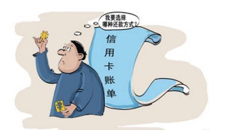 信用卡的最低還款又名”高利貸“？