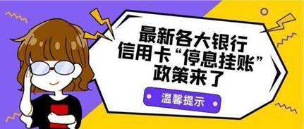 信用卡真的還不清有什么辦法可以停止催收嗎？