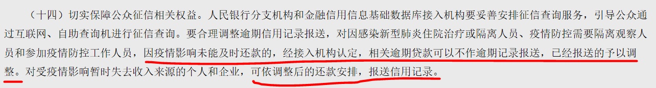 信用卡還不上怎么辦這是多少卡友的心聲??！